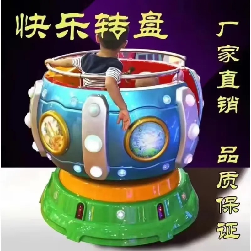 Coin Operated Kiddie Ride - 2026년 공장도 가격 어린이용 키디 라이드