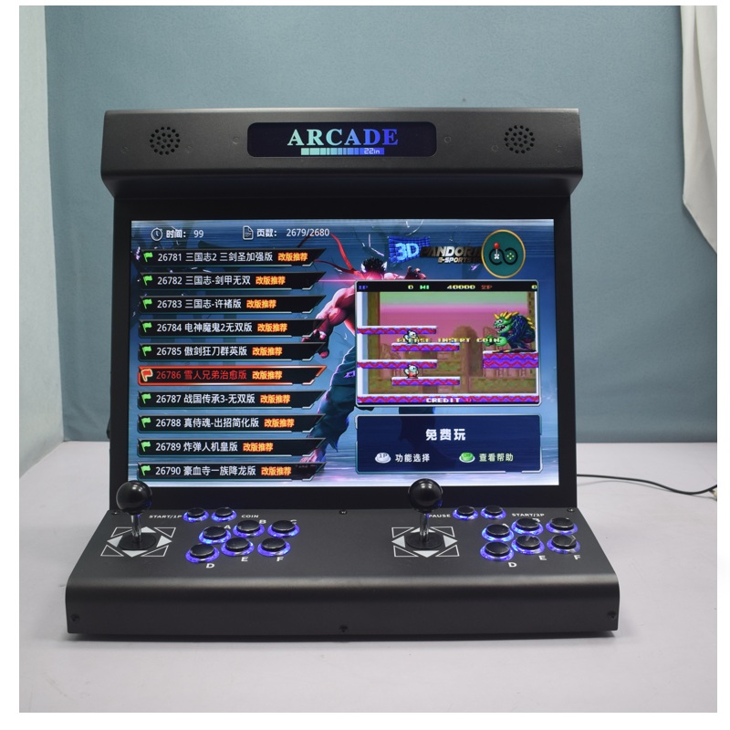 22인치 LCD 아케이드 바탑 S812 3D H3 판도 - Trackball Controller Arcade 리뷰 및 가격